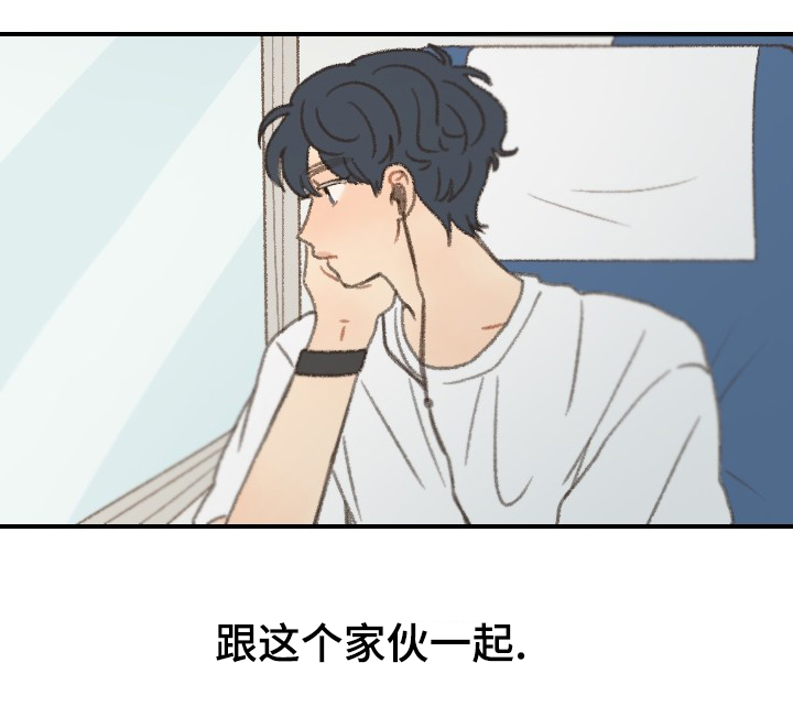 第33章：转校14
