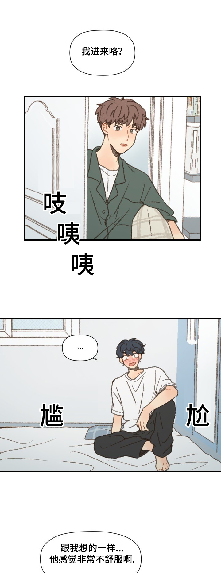 第48章：和以前一样12