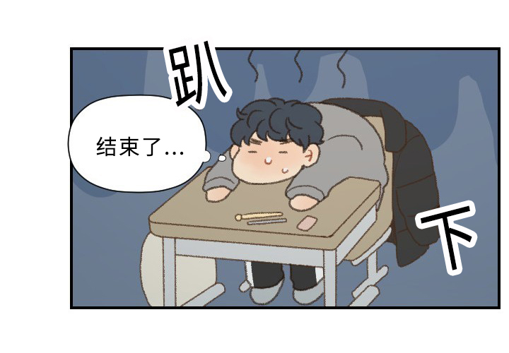 第43章：考试13