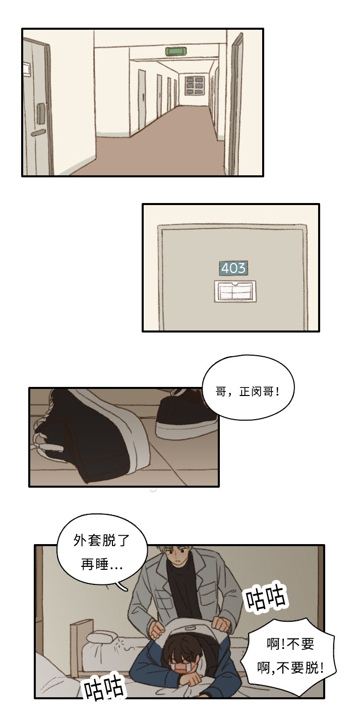 第4章：黑骑士19