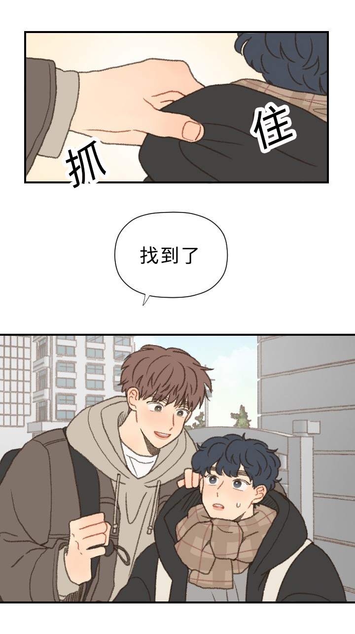 第44章：勇气1