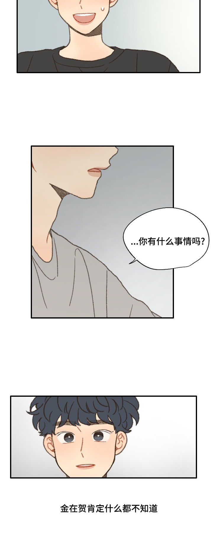第37章：放假19