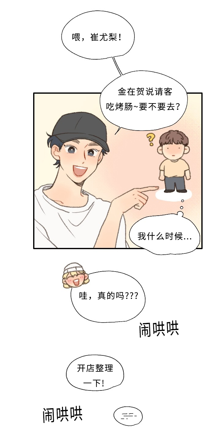 第27章：拍摄24