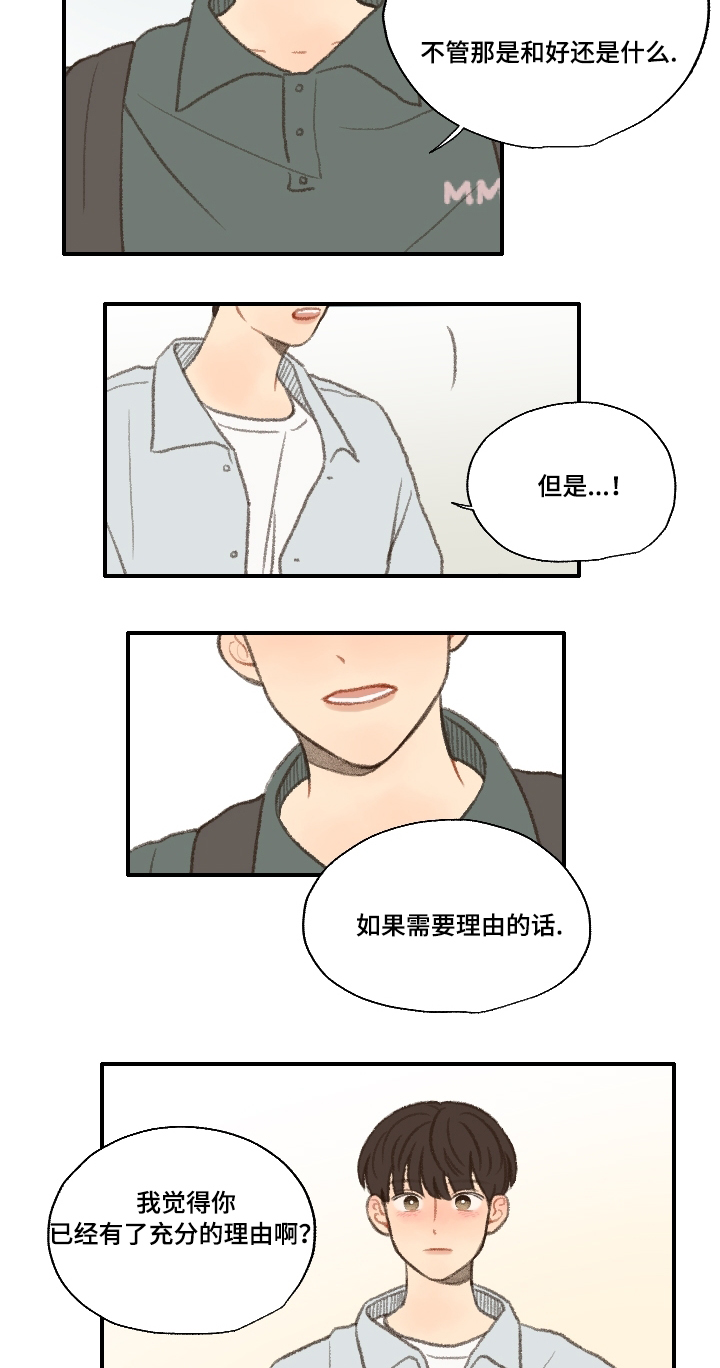 第22章：考试20