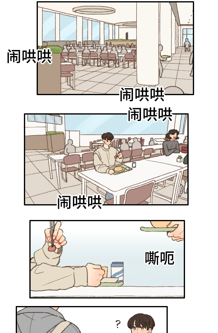 第17章：更喜欢你6