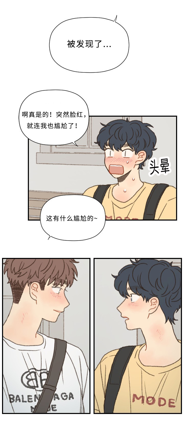 第53章：MT6