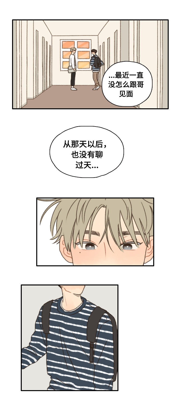 第13章：看电影12