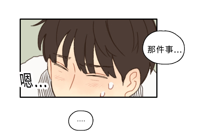 第5章：失误23
