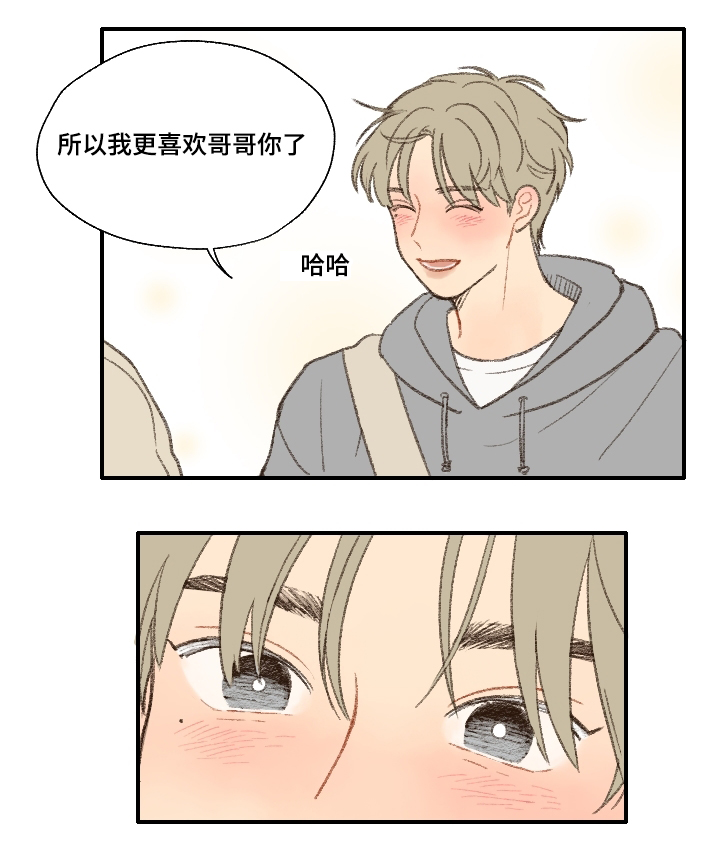 第17章：更喜欢你22