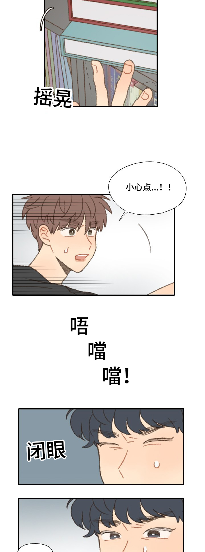 第36章：照相19