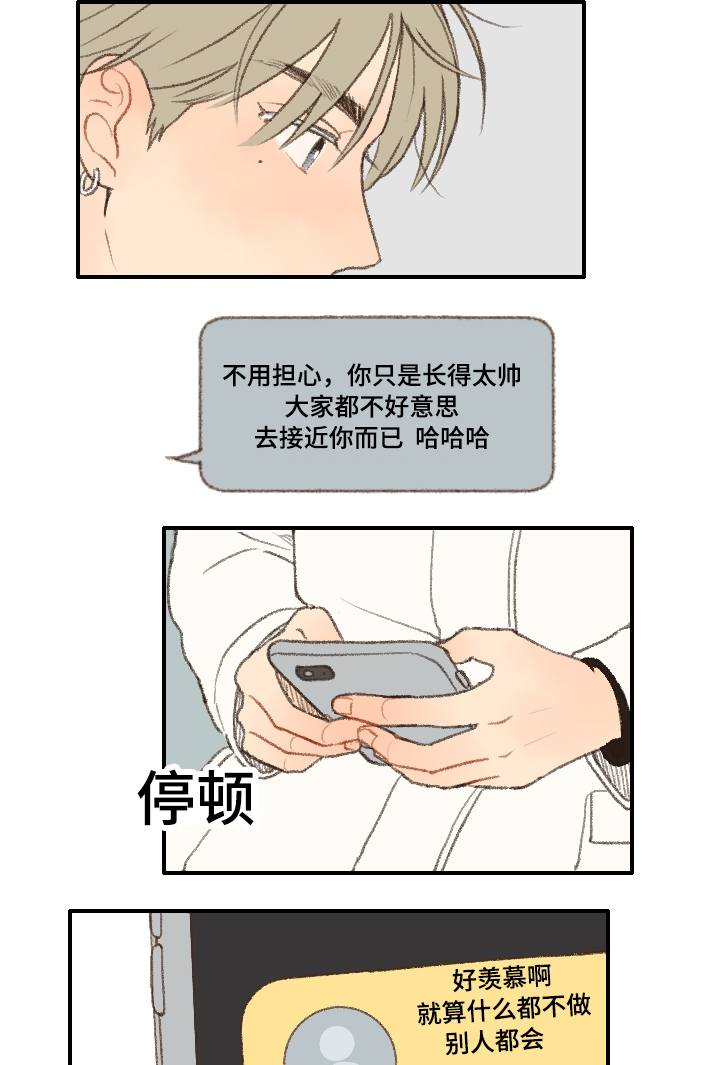 第18章：靠近2