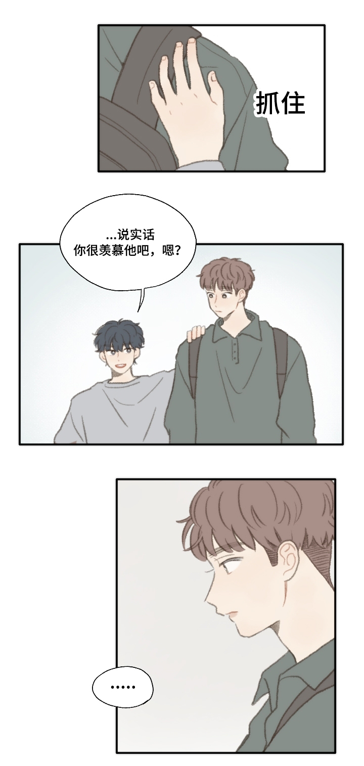 第25章：公事2