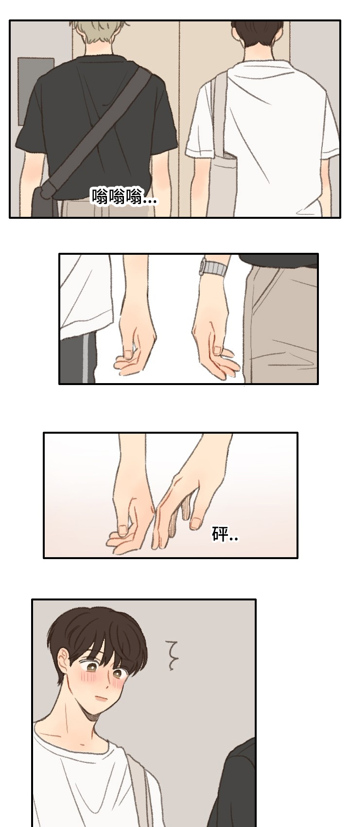 第25章：公事10