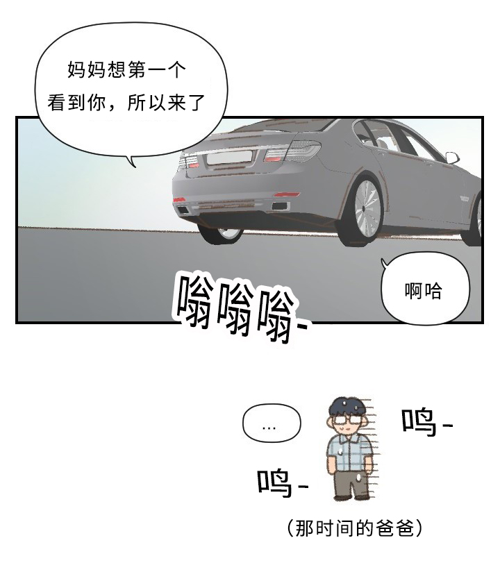 第46章：回家14
