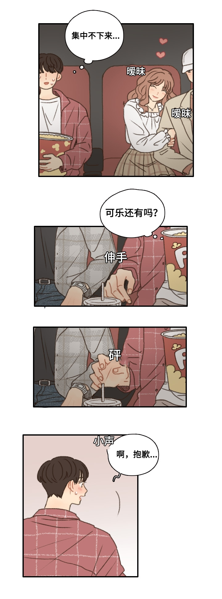 第14章：烤肉5