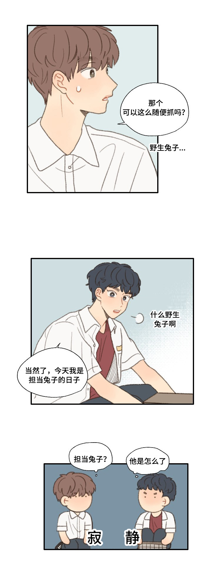 第34章：相机7