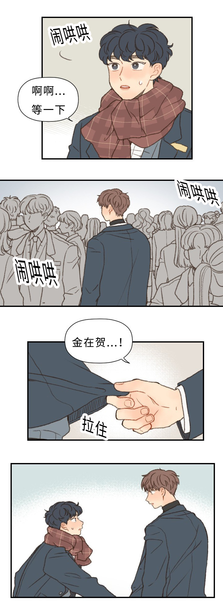 第45章：毕业7