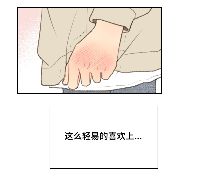 第19章：告白14