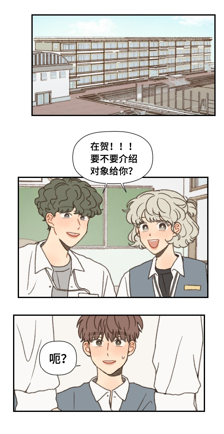 第40章：第二学期11