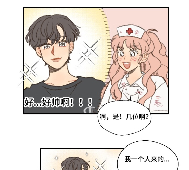 第31章：朋友2