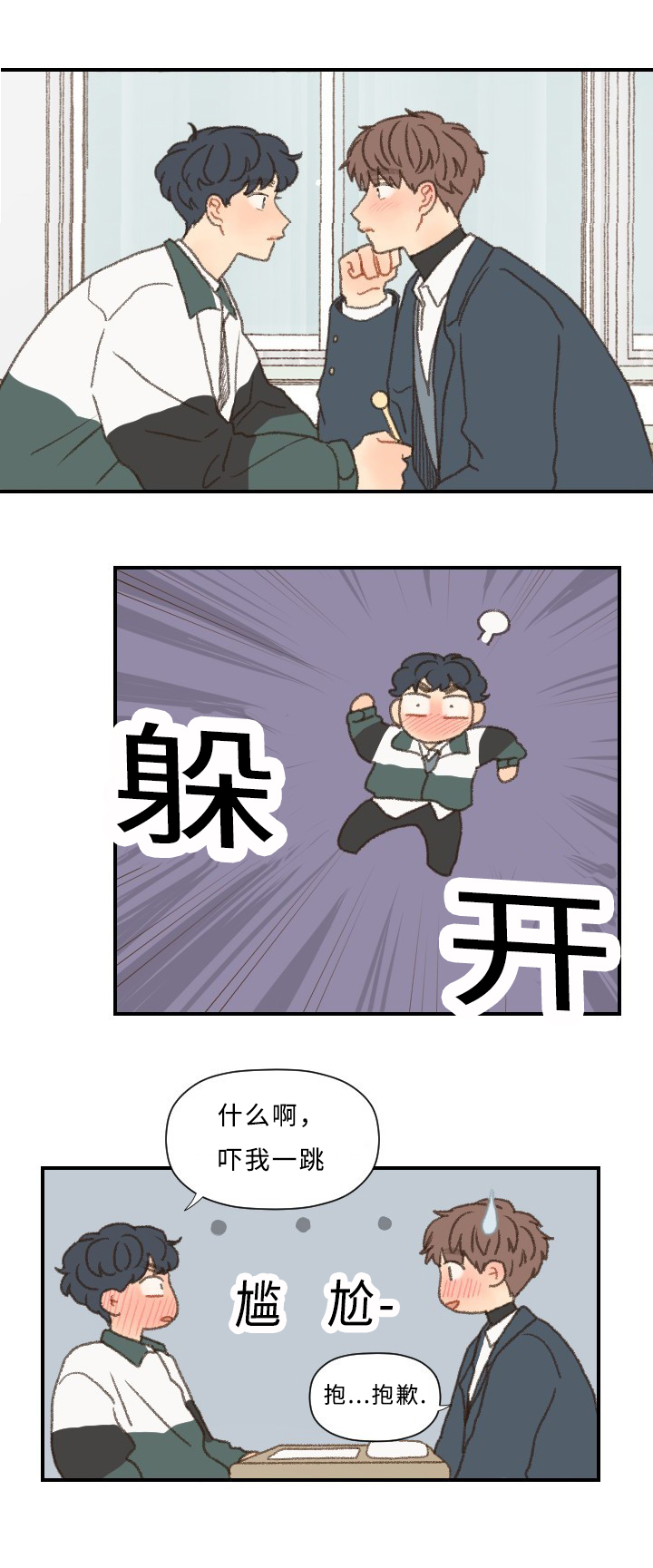 第43章：考试4