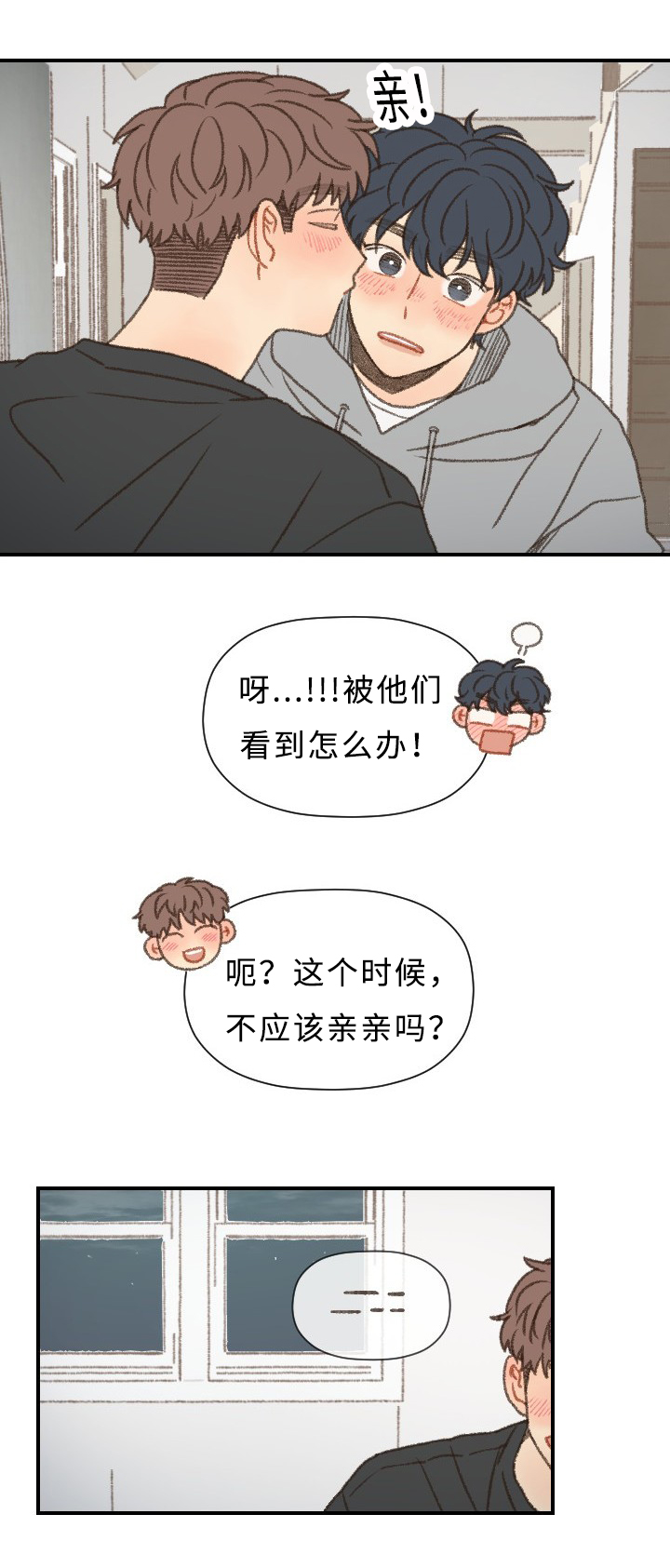 第55章：星空4