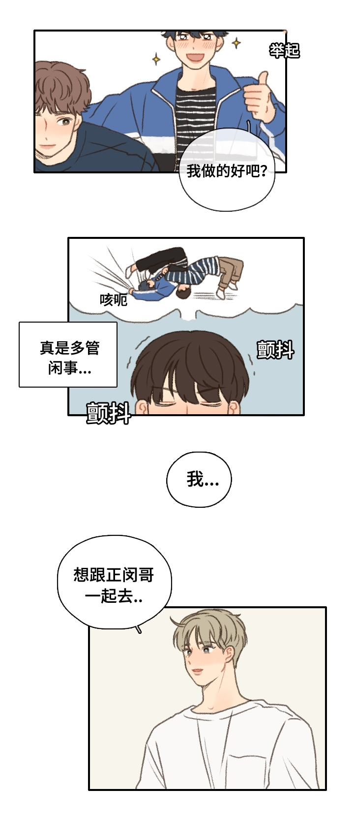 第13章：看电影4