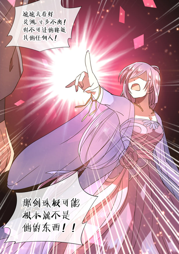 第35章：7