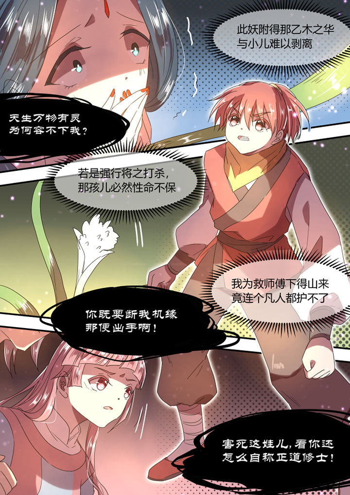 第13章：2