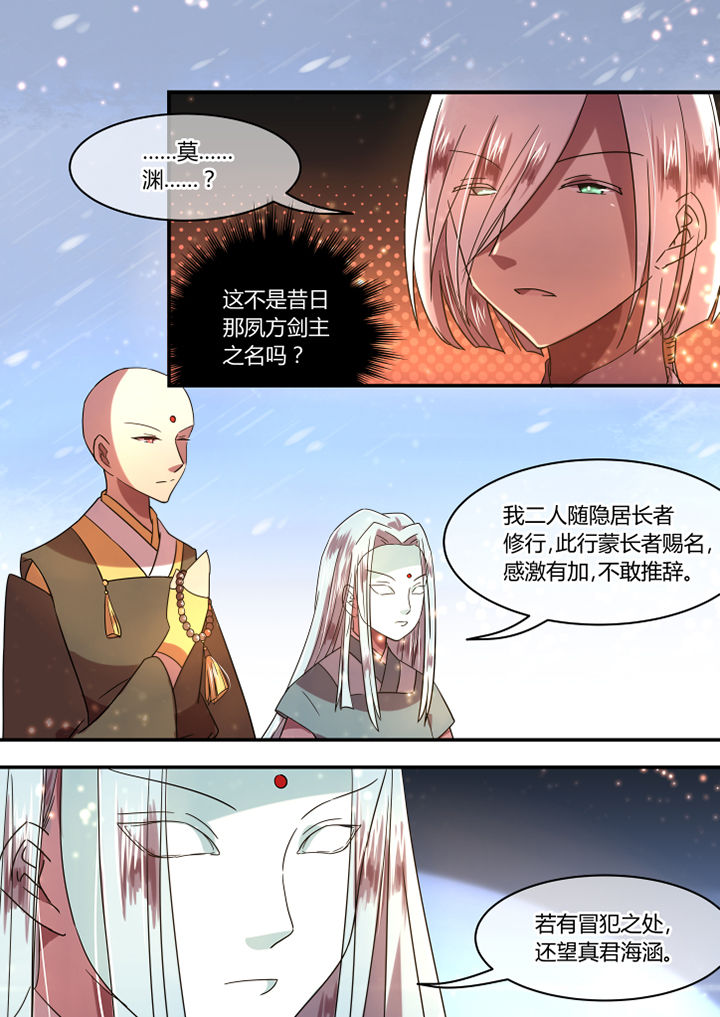 第80章：6