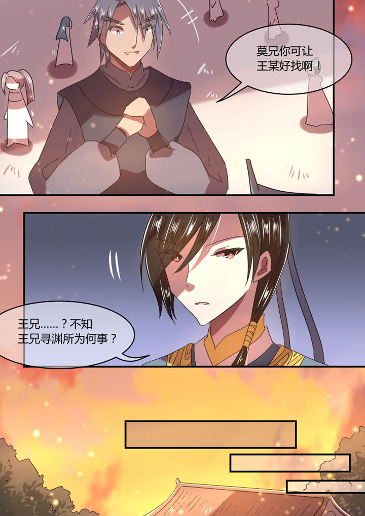 第21章：6