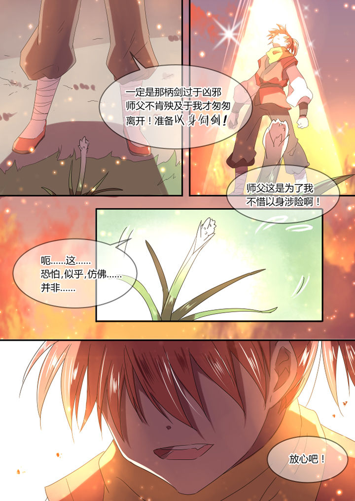 第6章：6