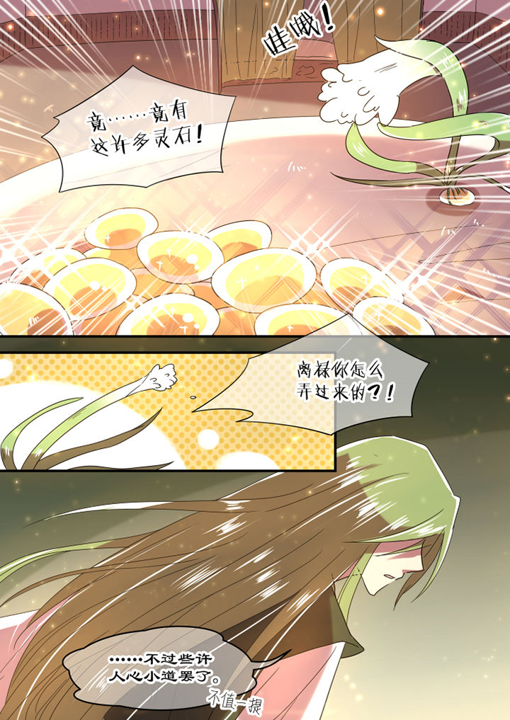 第39章：7