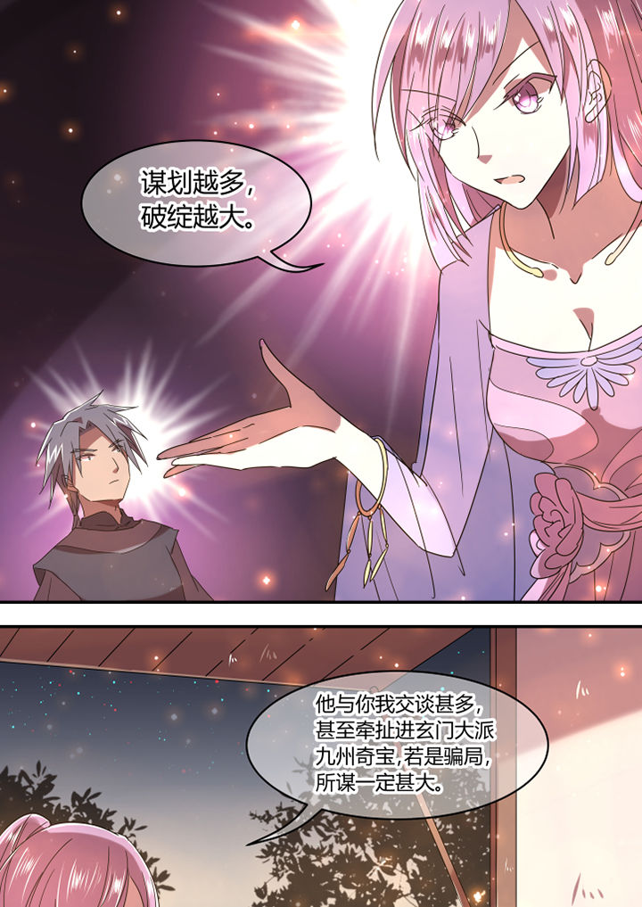 第34章：5