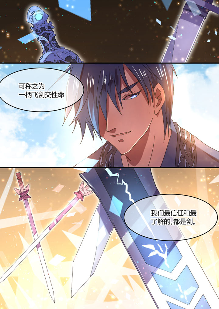 第60章：3