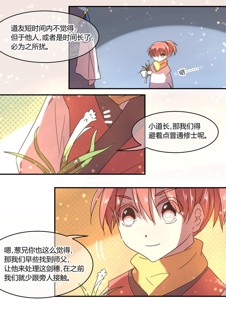 第30章：3