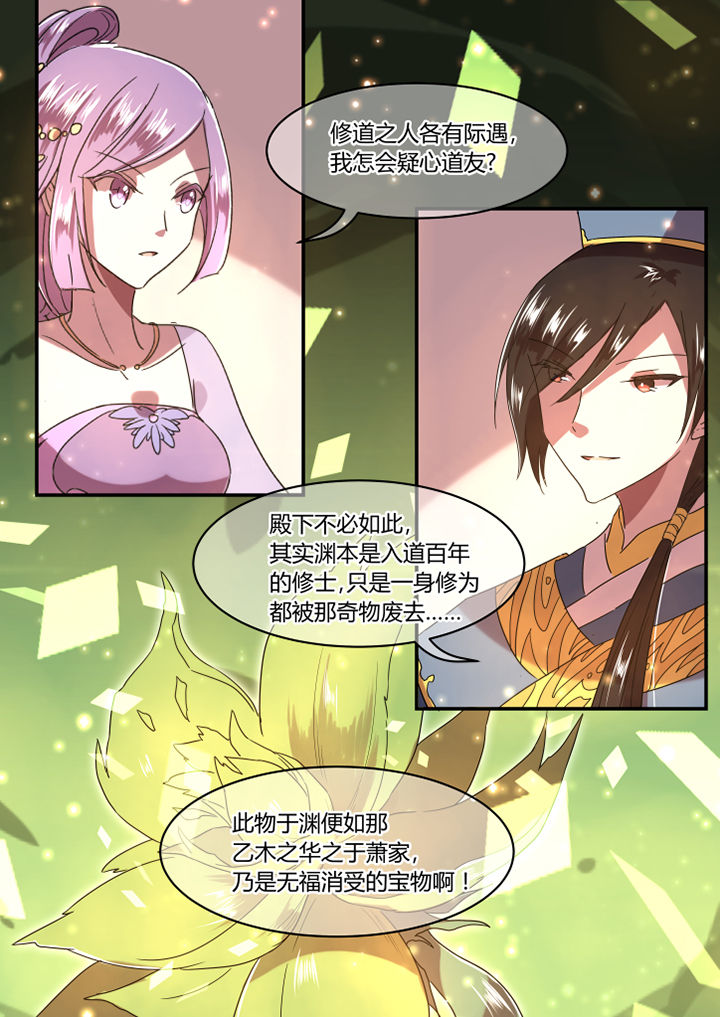 第26章：2