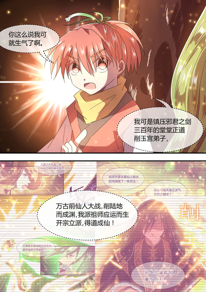 第19章：3