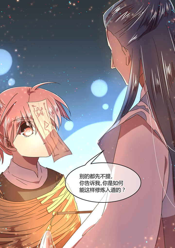 第67章：7