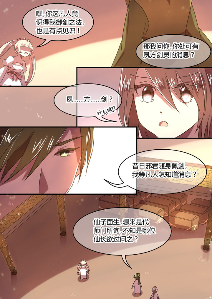 第45章：2