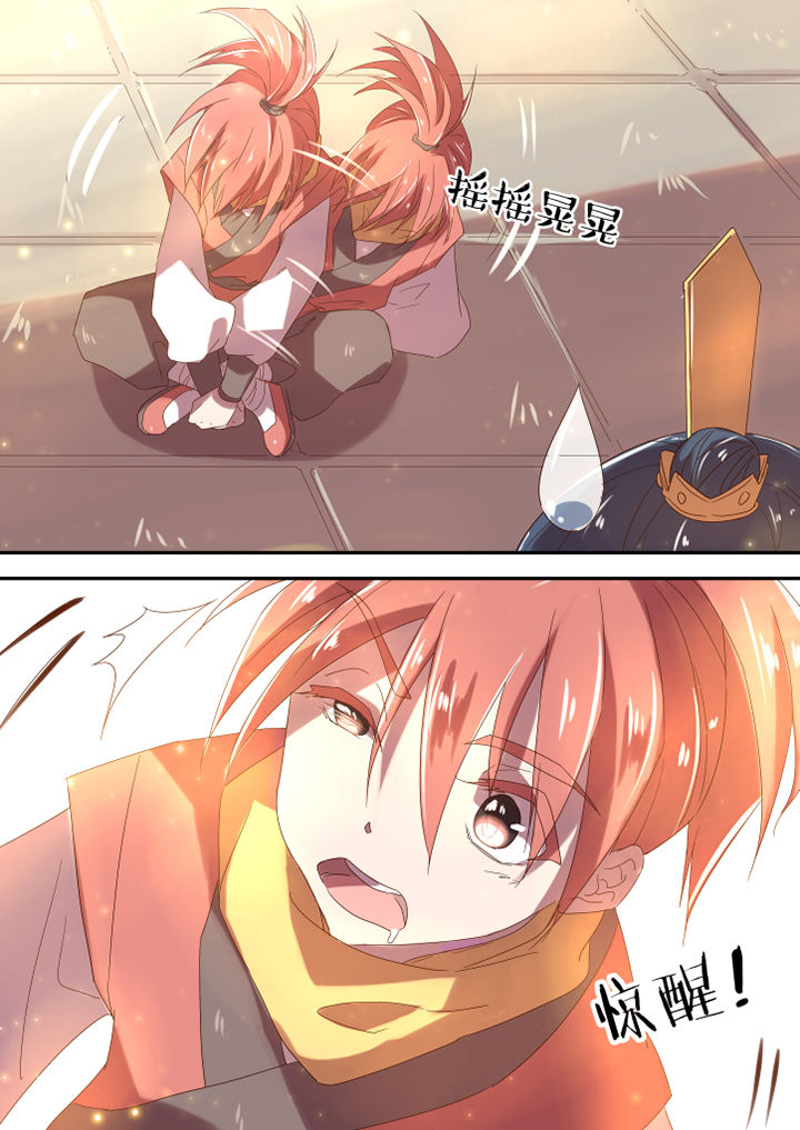 第2章：4
