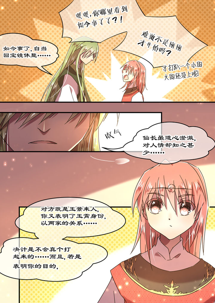 第55章：2