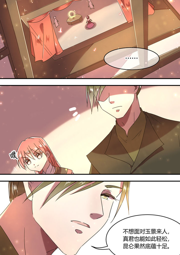 第49章：5
