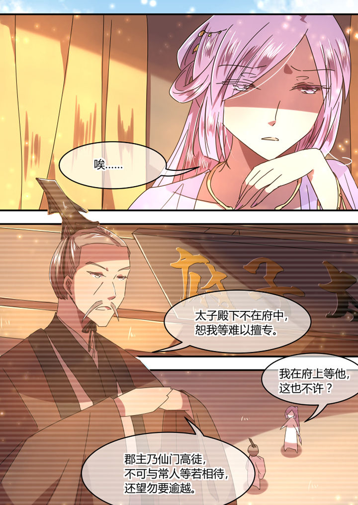 第58章：3