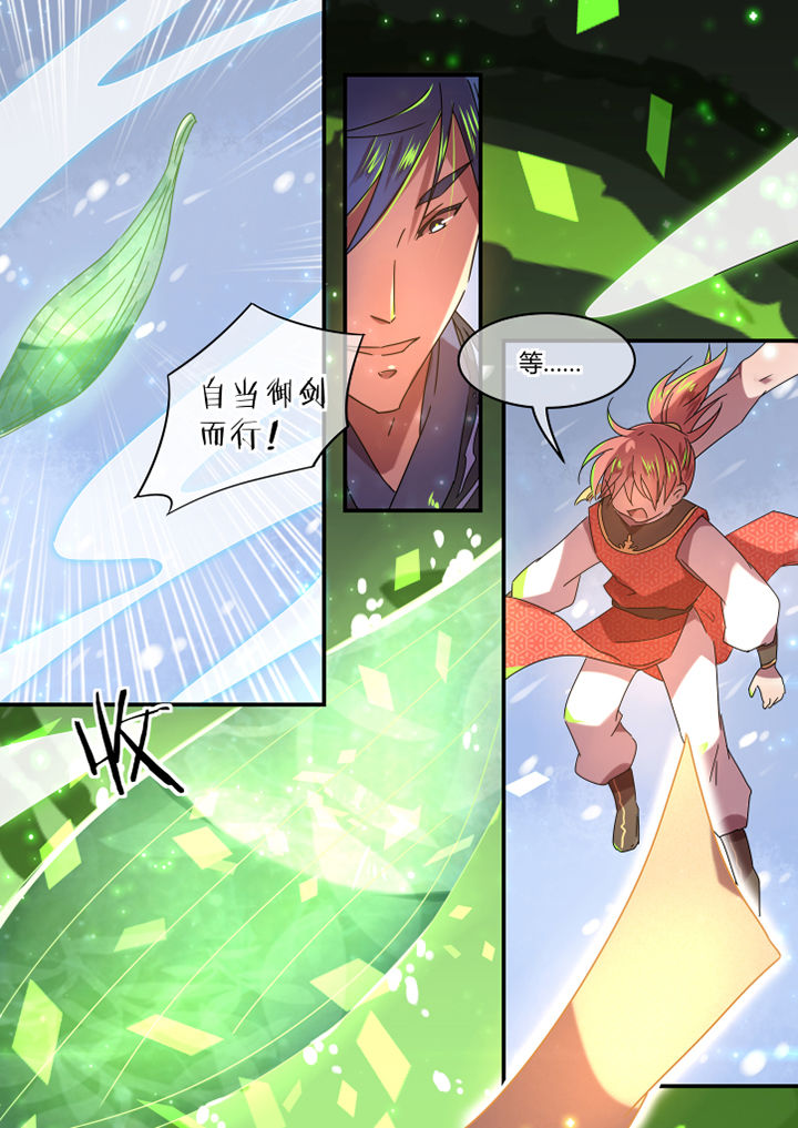 第61章：6