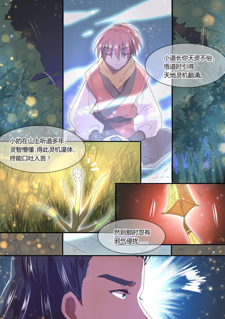 第5章：6