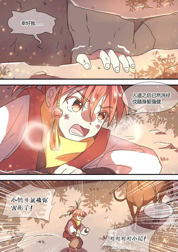 第8章：5