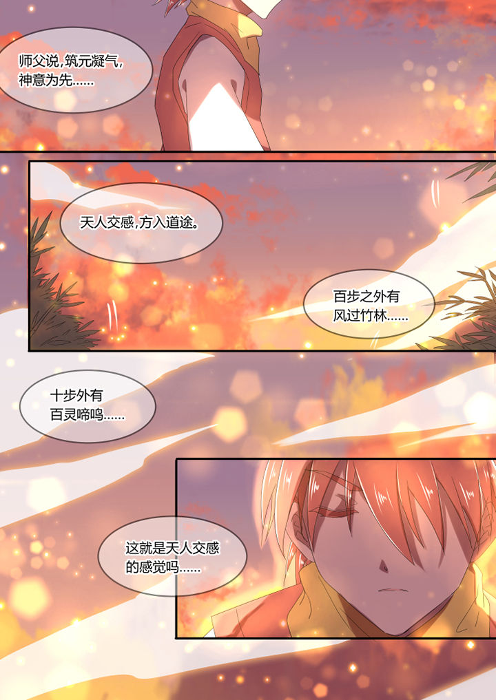 第4章：0