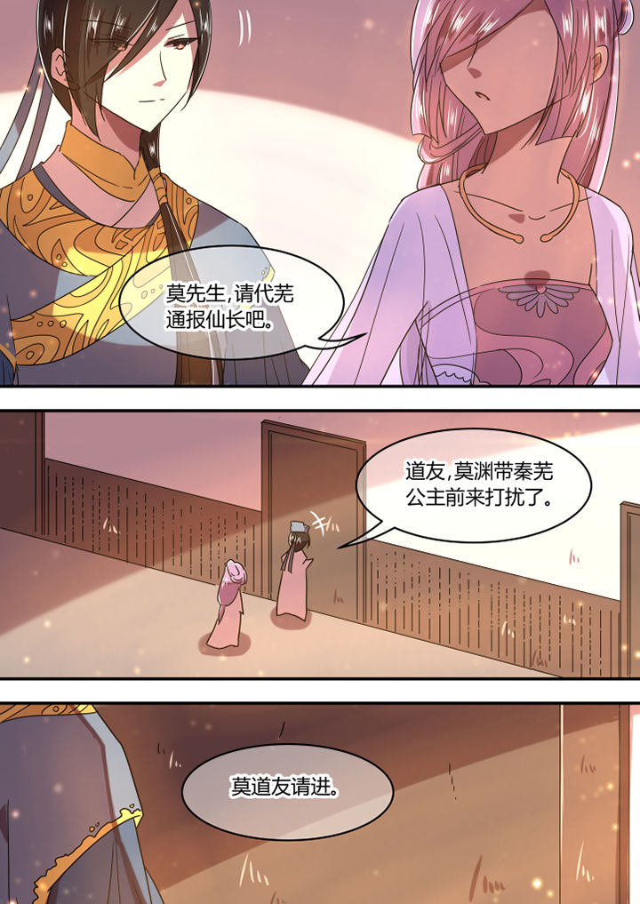 第31章：1