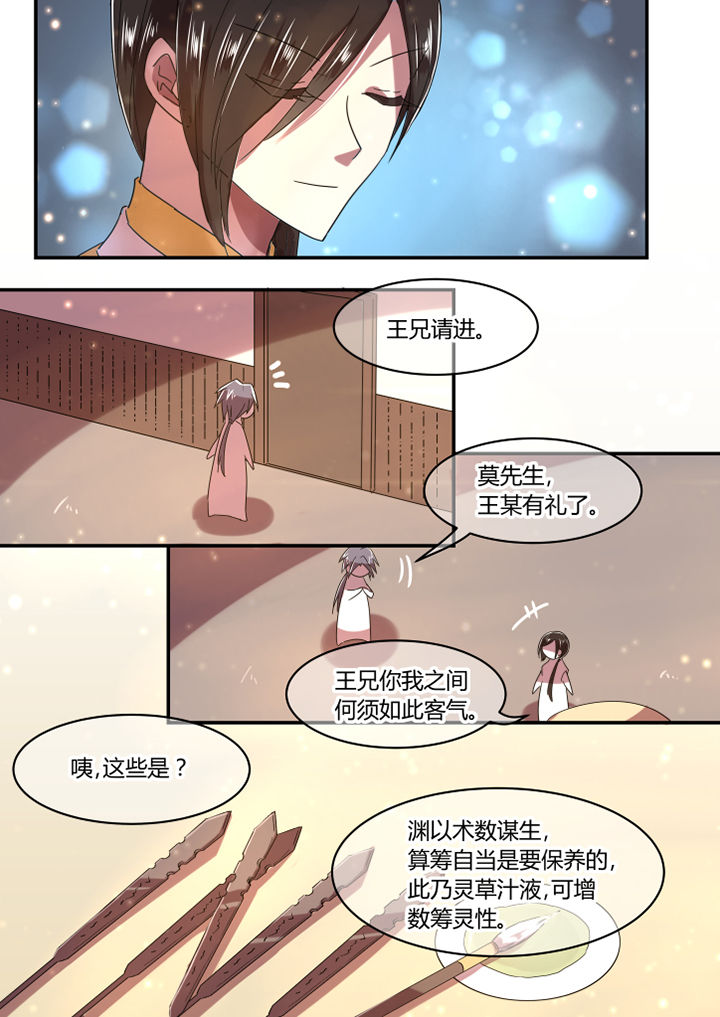 第29章：1